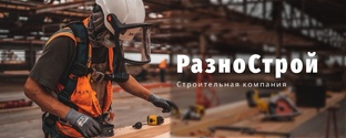 Начало фирмы