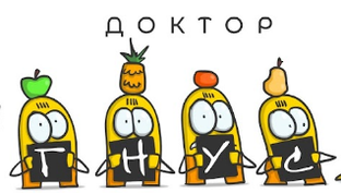 Доктор Гнус