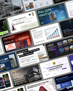 Портфолио / инвестиционные презентации