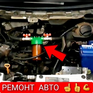 РЕМОНТ 🛠🪛🔩АВТО☝💪💯
