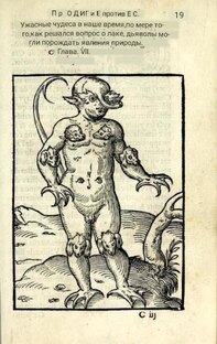 С кашей в голове трансгуманизма