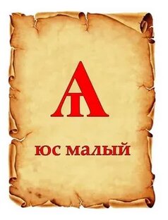 Лингвистика