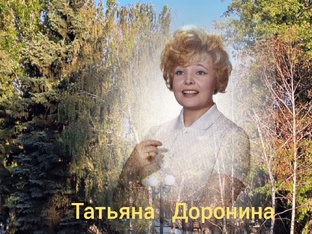 Мои кумиры