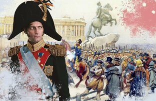 Любовь и верность