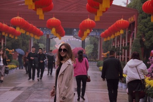 Поднебесная 中国