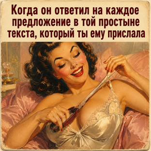 Мемасики