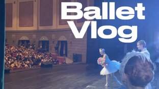 Гастроли в Китай