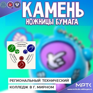 Развлечения