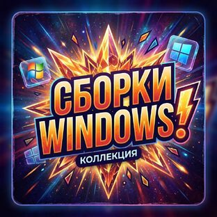 Диски