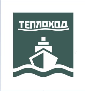 Российская торговая марка - "Теплоход"