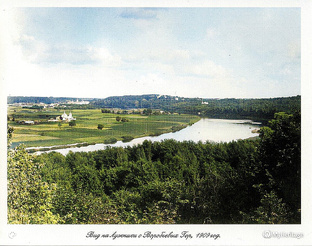 Лужники и Воробьёвы горы