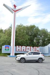 Север за две недели