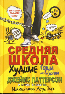 Книги для школьников