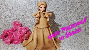 Блинная Масленица.