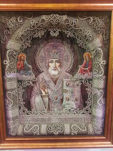 Православие 