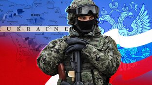 СВО на Украине