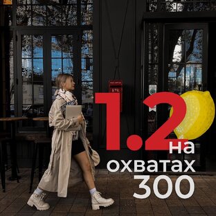 Продажи