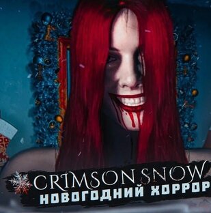 Crimson Snow 2023 - Прохождение игры