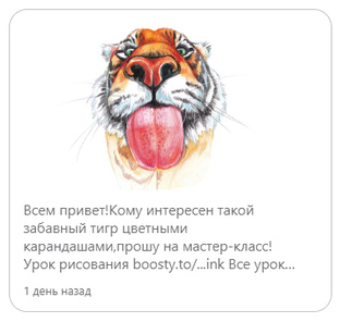 Посты 