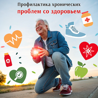 Здоровье без сюрпризов: как не стать ходячей аптекой