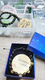 Браслет Шамбала 