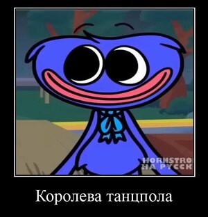 хз