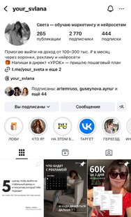 Техническое задание 