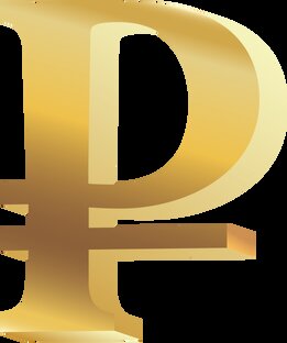 Про бюджет, экономию