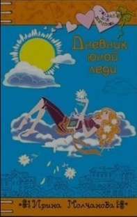 Обзоры на книги