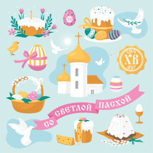 Пасхальные рецепты 