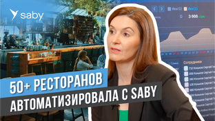 Отзывы Saby Buhta