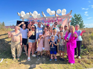 Гендер-пати 