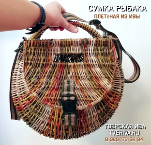 Мастер классы "Плетение из ивы".