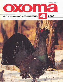 Статьи в журнале