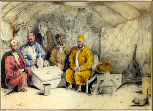 Башкирское родословие