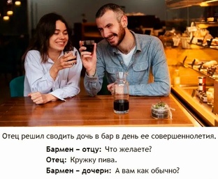 Самые-самые смешные мемы