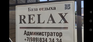 Лазаревское 2025 