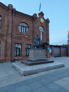 ОМСК