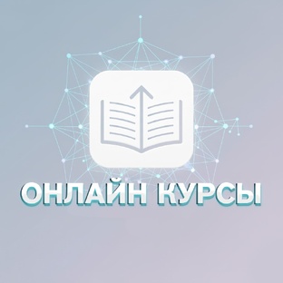 Мысли в текст 