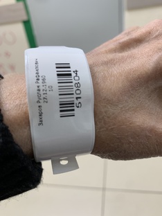 Офтальмология