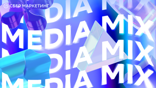 MEDIA MIX