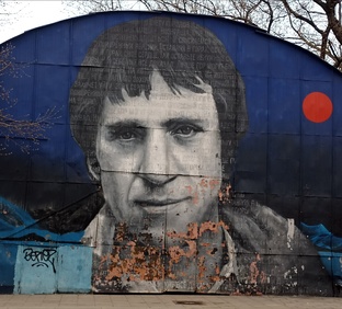 Улица Высоцкого 
