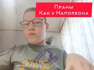 Поговорим о Транспорте города Ижевска