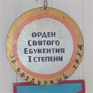 Смешно до слёз