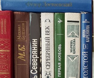 Личные письма писателей и поэтов