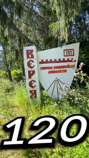 Московская Область