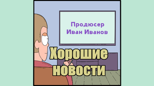 Видео приглашения на день рождения