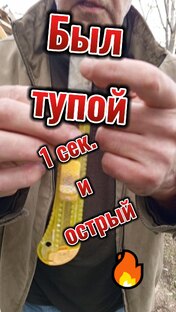 Лайфхаки