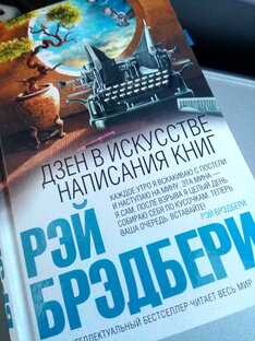 Полезности для авторов