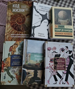 Книжные итоги месяца